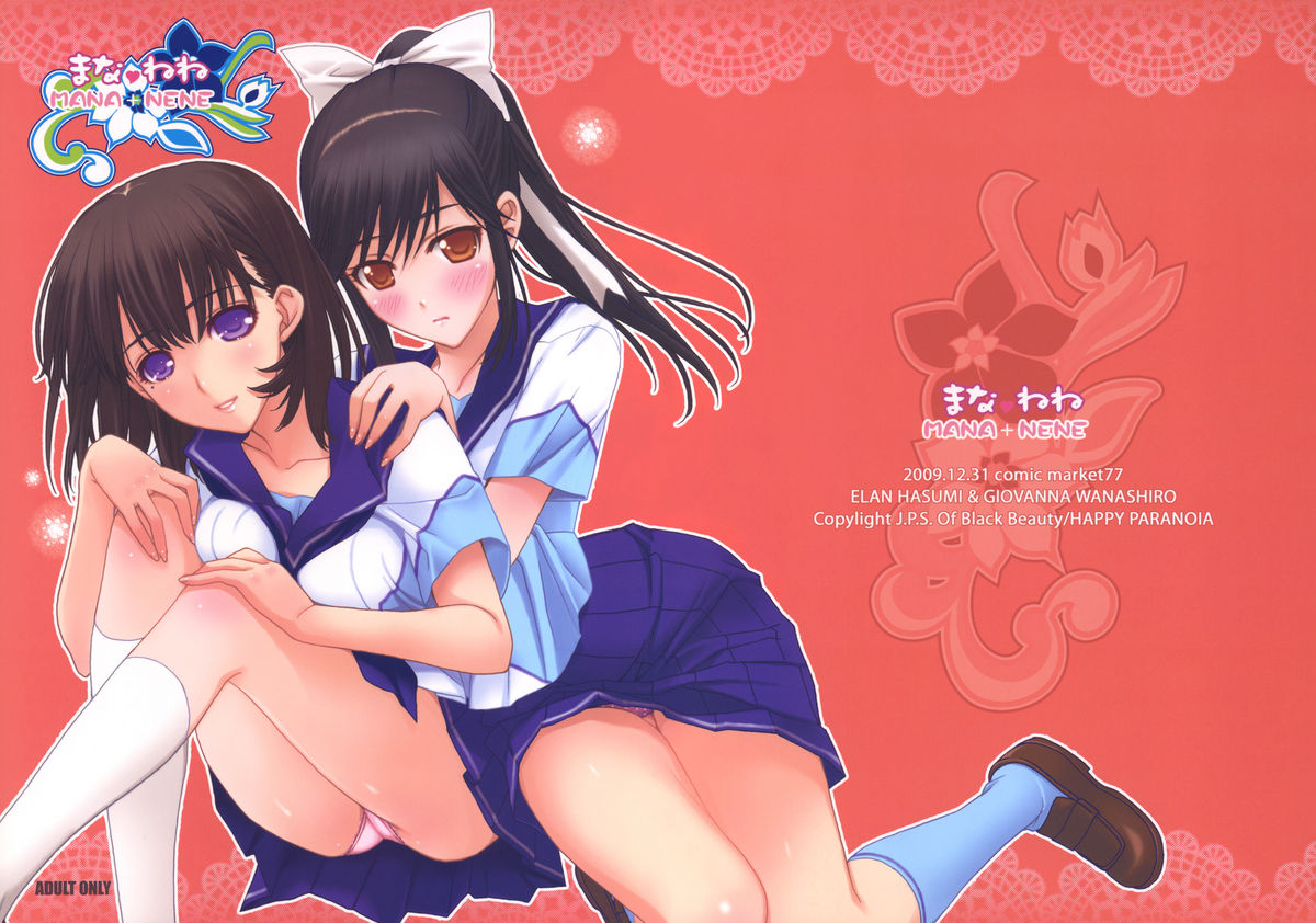 Mana + Nene page 1 full