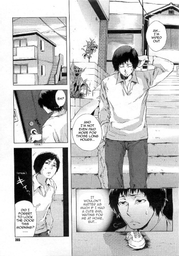 [Todd Oyamada] Deja Vu (COMIC Megastore 2007-01) [English] [Sling] cover