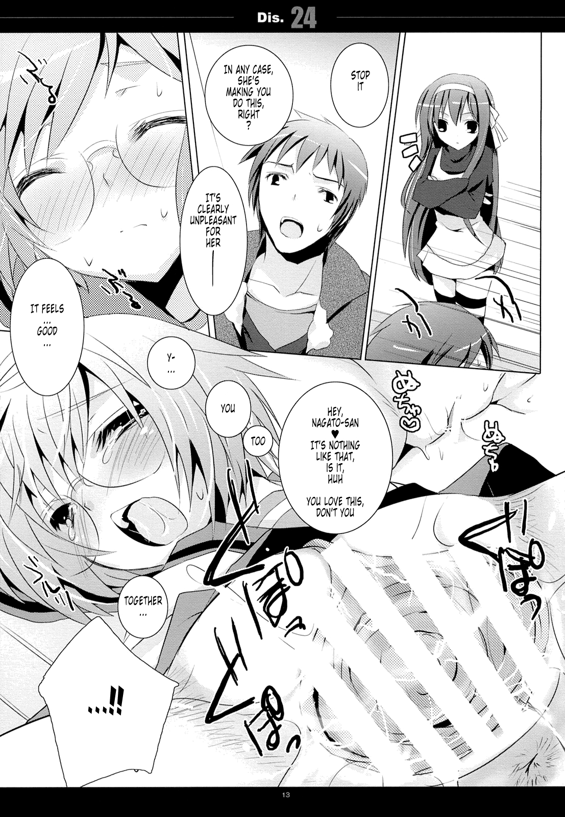Dis.24 page 12 full