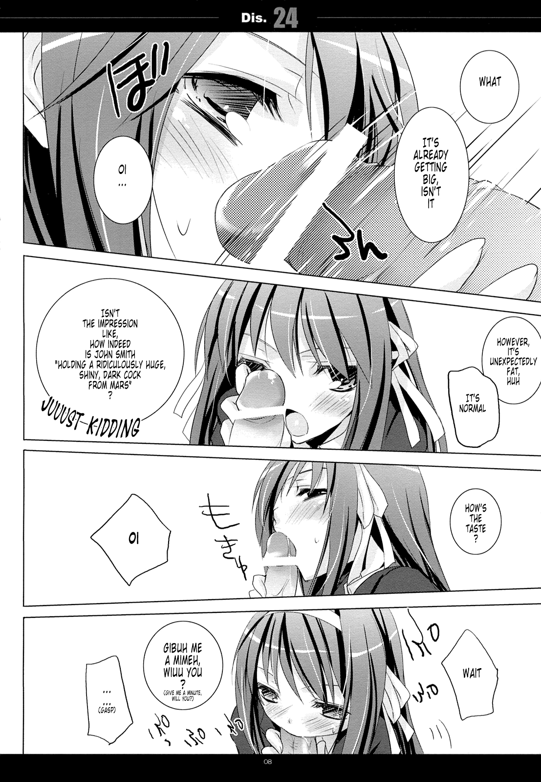 Dis.24 page 7 full