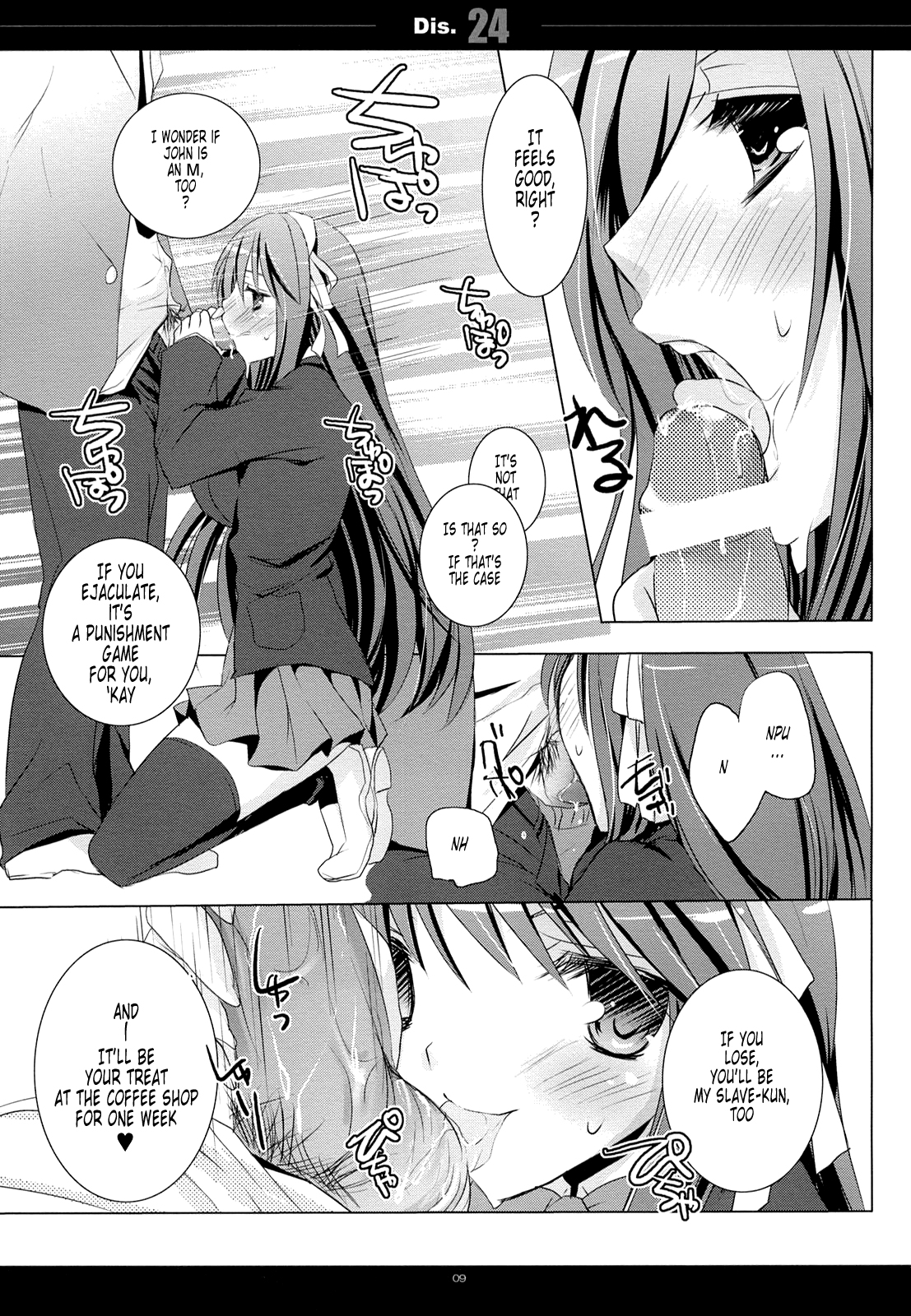 Dis.24 page 8 full