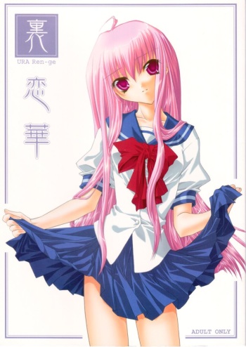 (C66) [deathgaze-system, EL115 (Sid Alice, Takatoh Kazuma)] Ura Ren-ge (Matantei Loki Ragnarok) cover