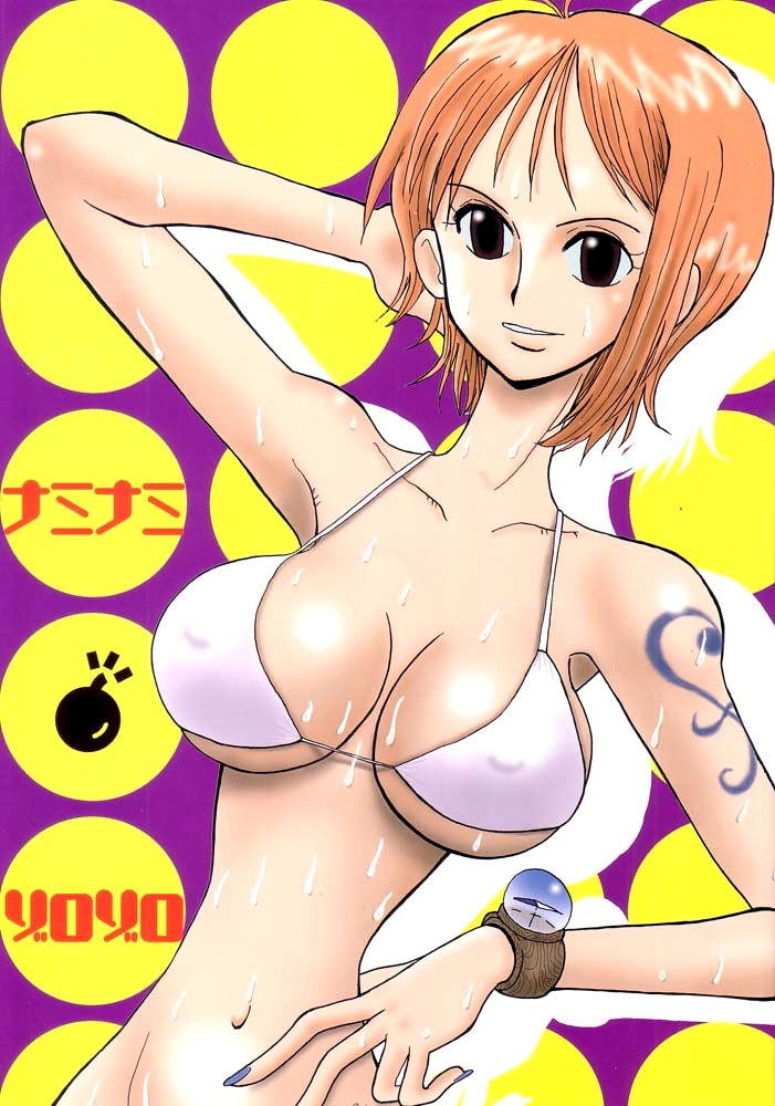 Nami Nami Zoro Zoro page 1 full