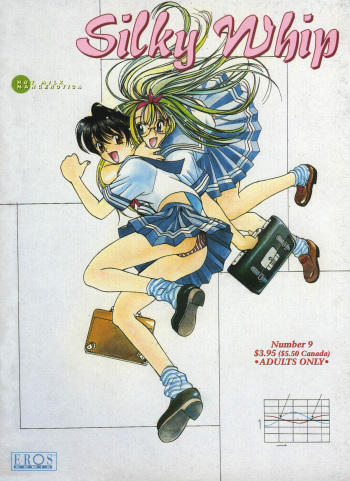 [Oh! Great] Silky Whip 9 [English] cover