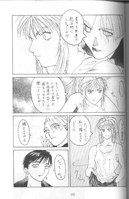 Leona II page 11 full