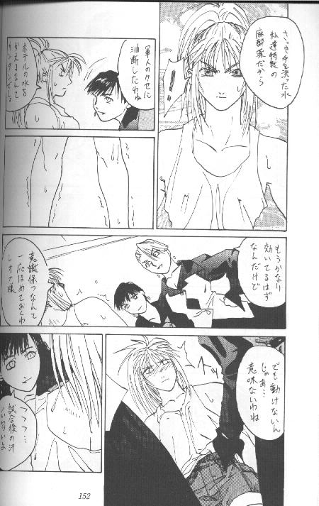 Leona II page 12 full