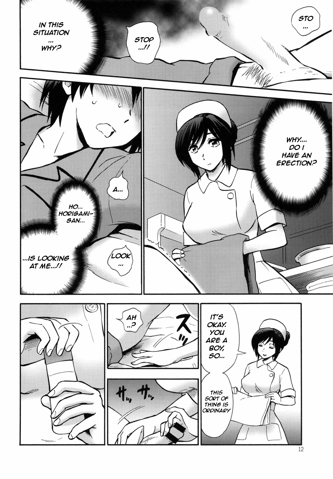 Yashoku Byoutou   =Mtzy+Killerjr= page 12 full