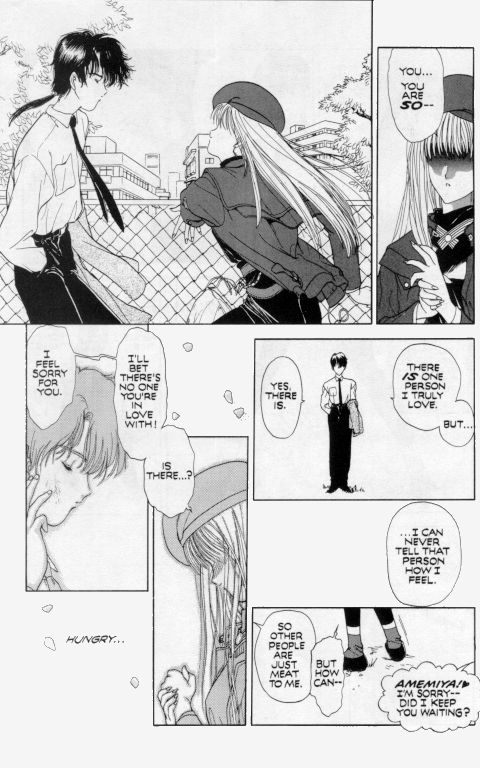 Temptation 02: Akira -Mirror- page 7 full