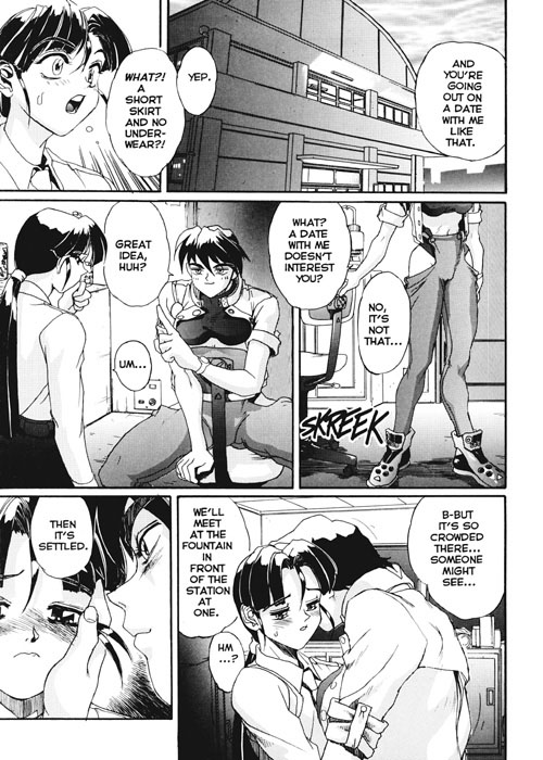 Secret Plot Deep 4 page 5 full