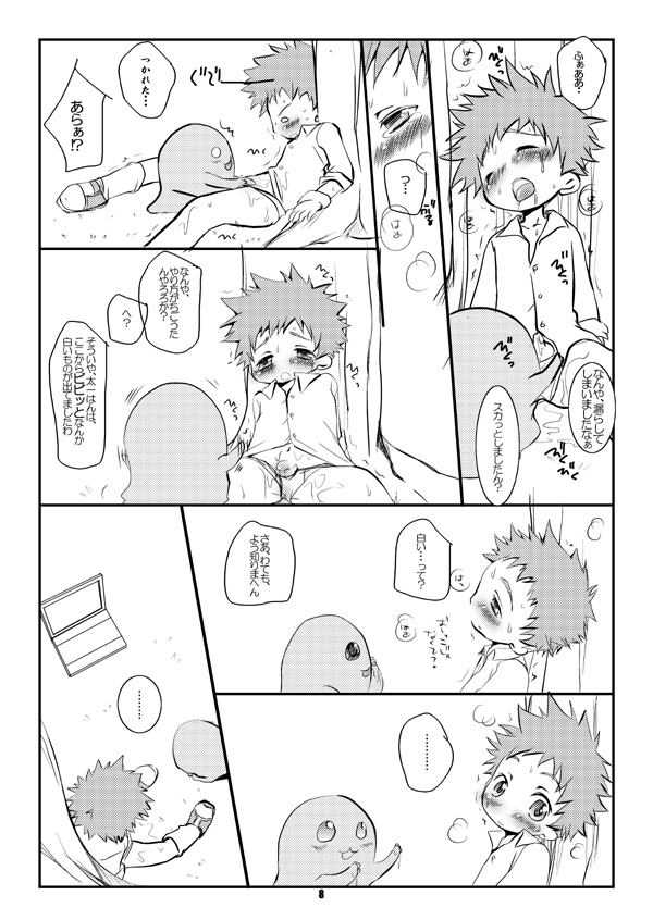 Digital page 7 full