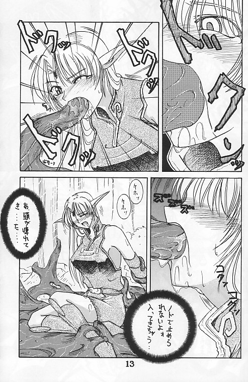 Heaven & Hell page 10 full