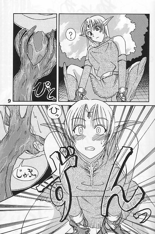 Heaven & Hell page 6 full
