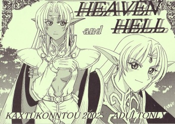 [Kaxtukonntou] Heaven & Hell (Record of Lodoss War) cover