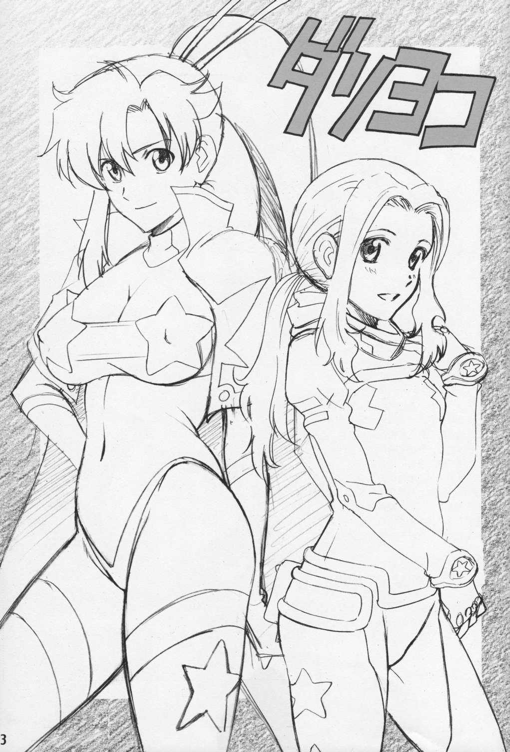 DarryYoko page 2 full