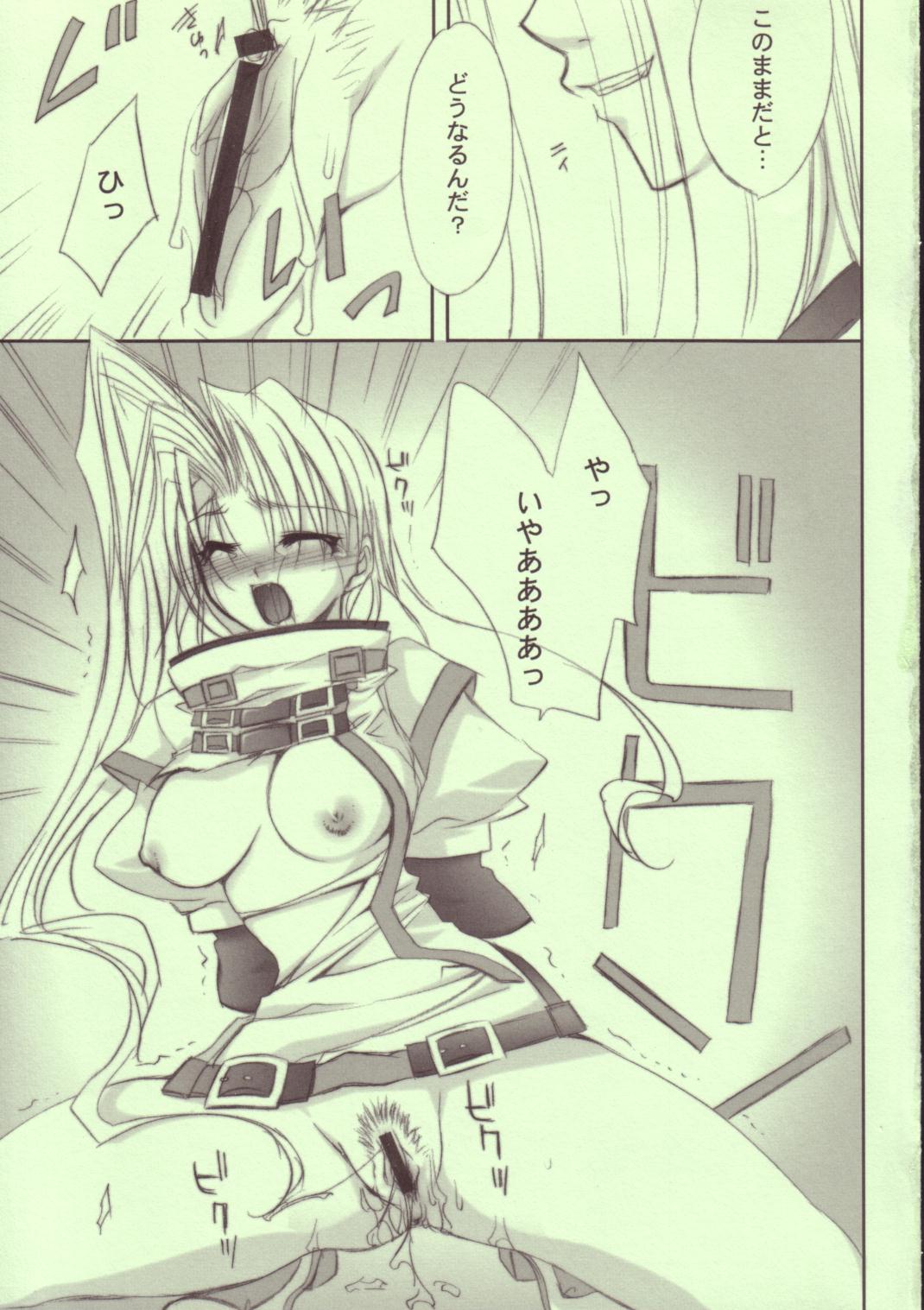 TOGETHER page 10 full