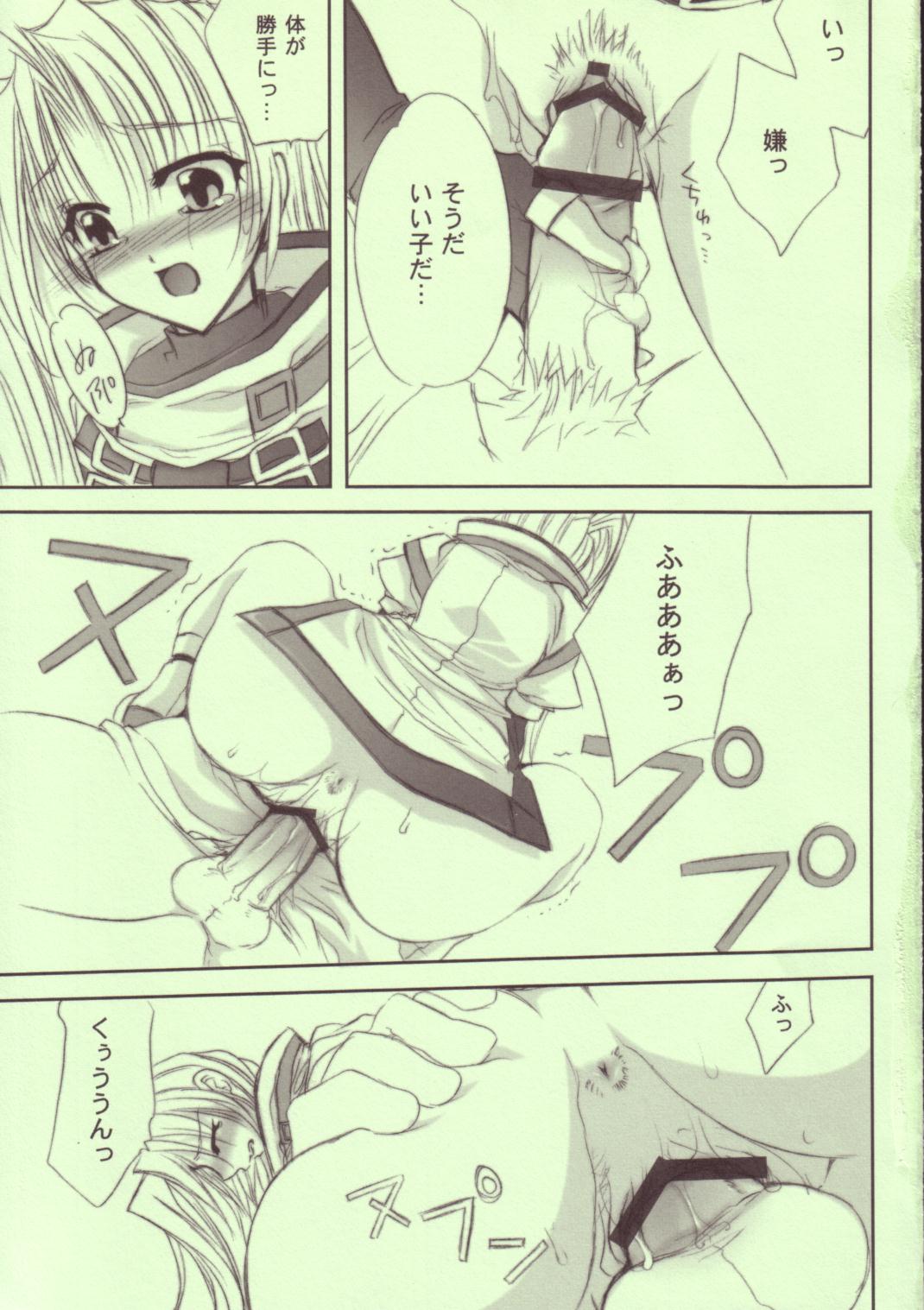 TOGETHER page 12 full