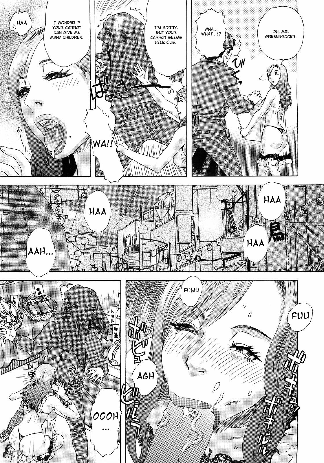 Inumaru-ke no Oku-sama | The Madam of the Inumaru House page 7 full