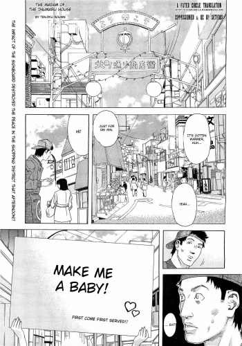 [Tenjiku Rounin] Inumaru-ke no Oku-sama | The Madam of the Inumaru House (COMIC Megastore H 2009-05) [English] [Fated Circle] cover