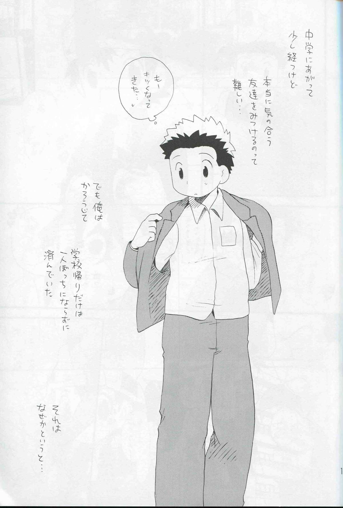 JTH page 10 full