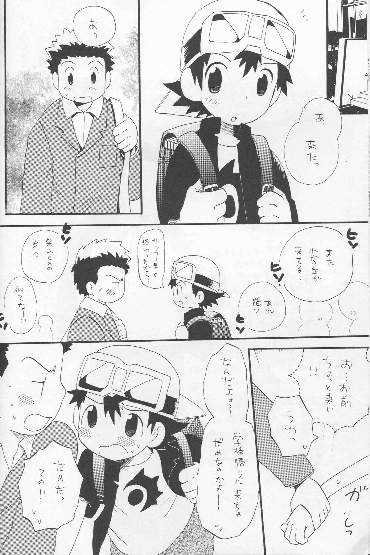 JTH page 11 full