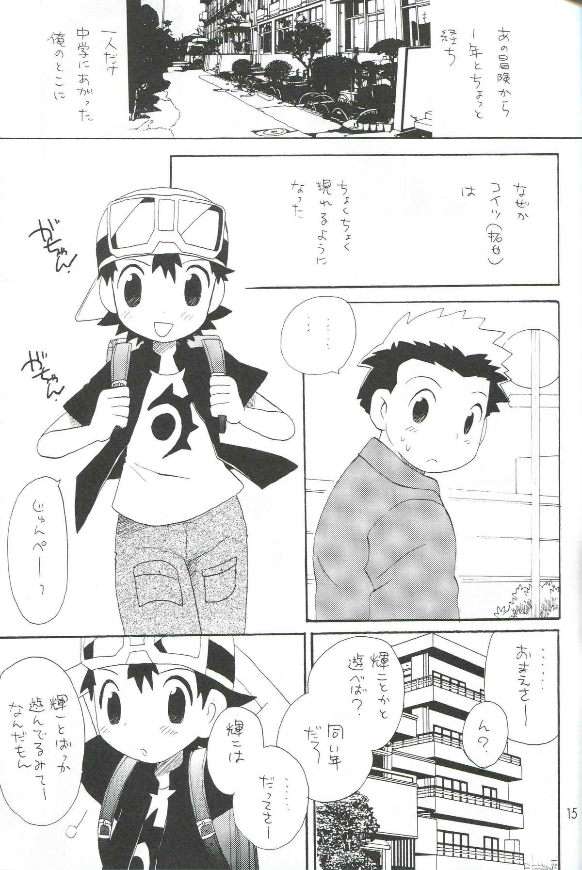 JTH page 12 full