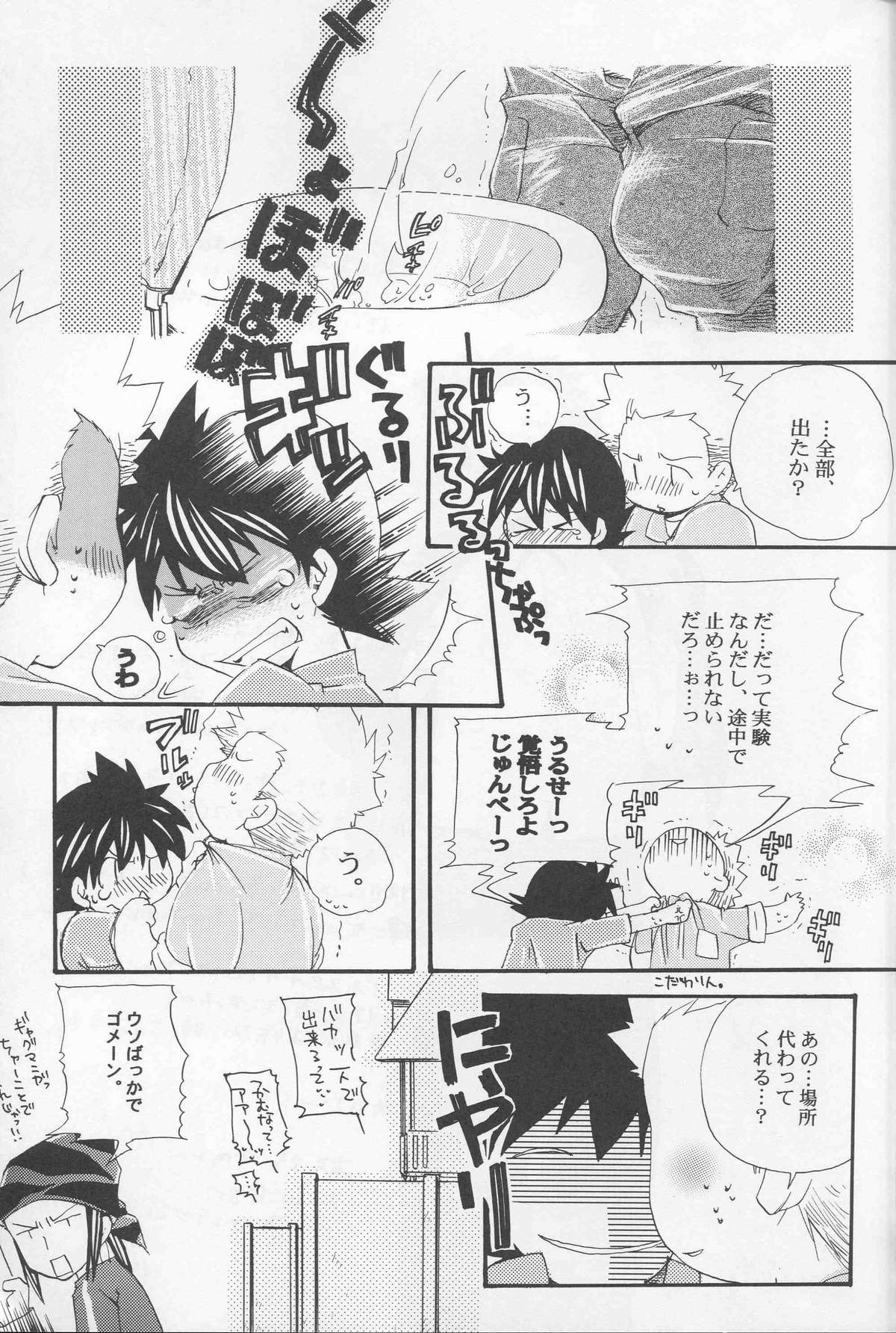 JTH page 8 full