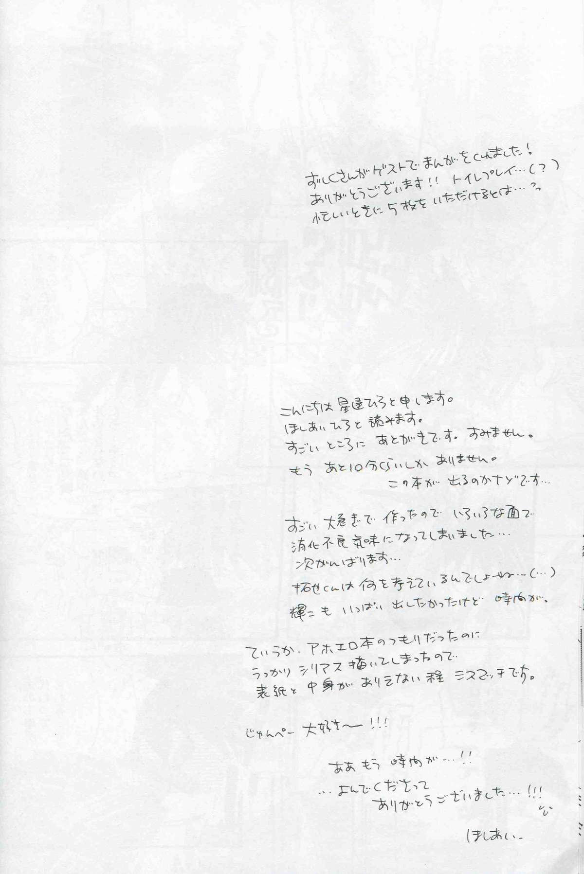 JTH page 9 full