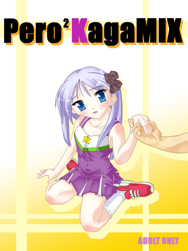 PeroPeroKagaMIX page 1 full