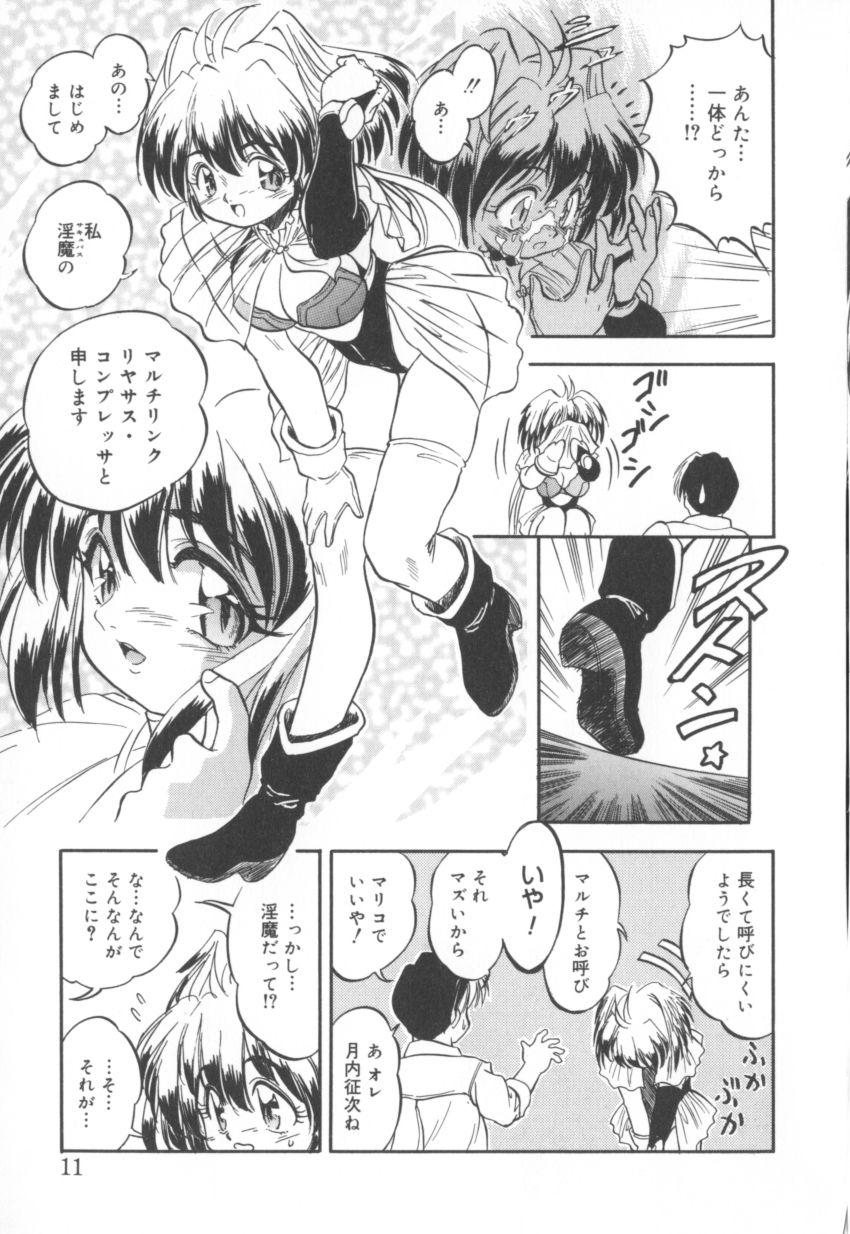 Come in Mariko chan page 11 full