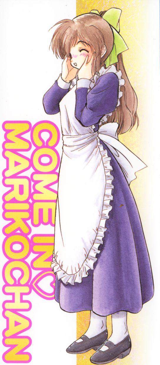 Come in Mariko chan page 2 full