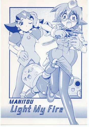 (C57) [MANITOU (Nakajima Rei)] Light My Fire (Rockman DASH) cover