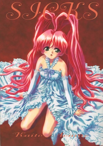 (C57) [BECT (Aoume Kaito)] SICKS (Betterman) cover