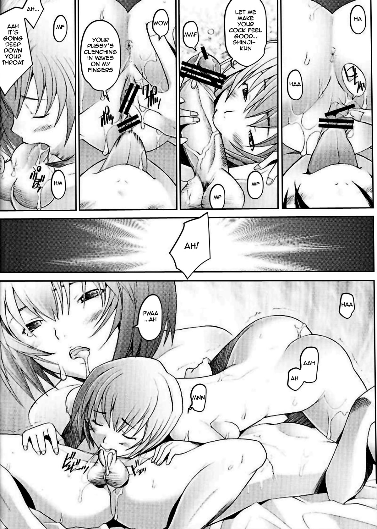 Eden -Rei6-   =LWB= page 11 full