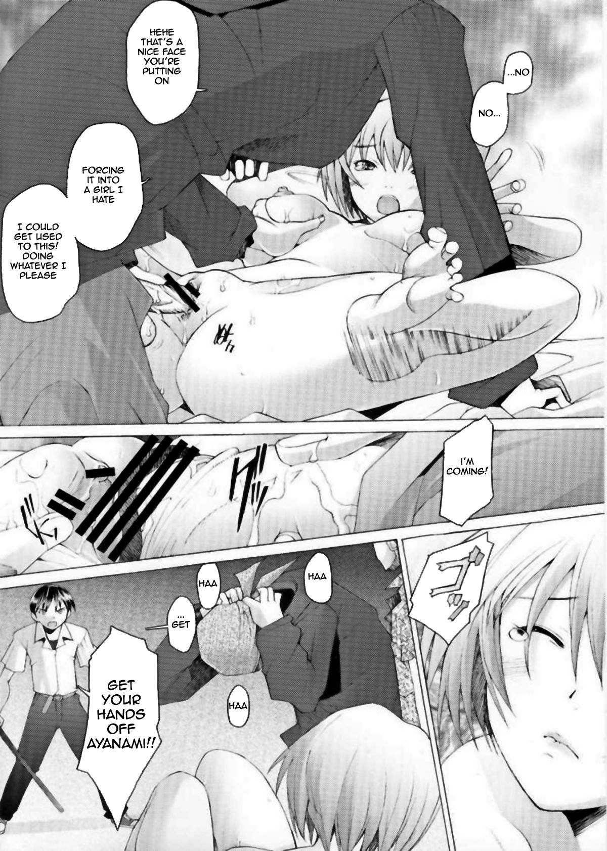 Eden -Rei6-   =LWB= page 3 full