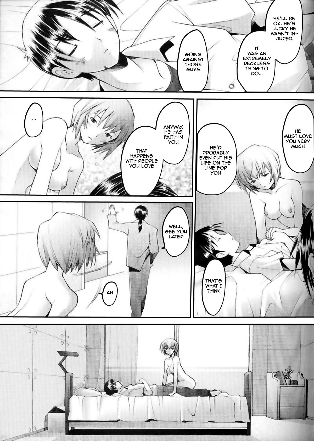 Eden -Rei6-   =LWB= page 6 full