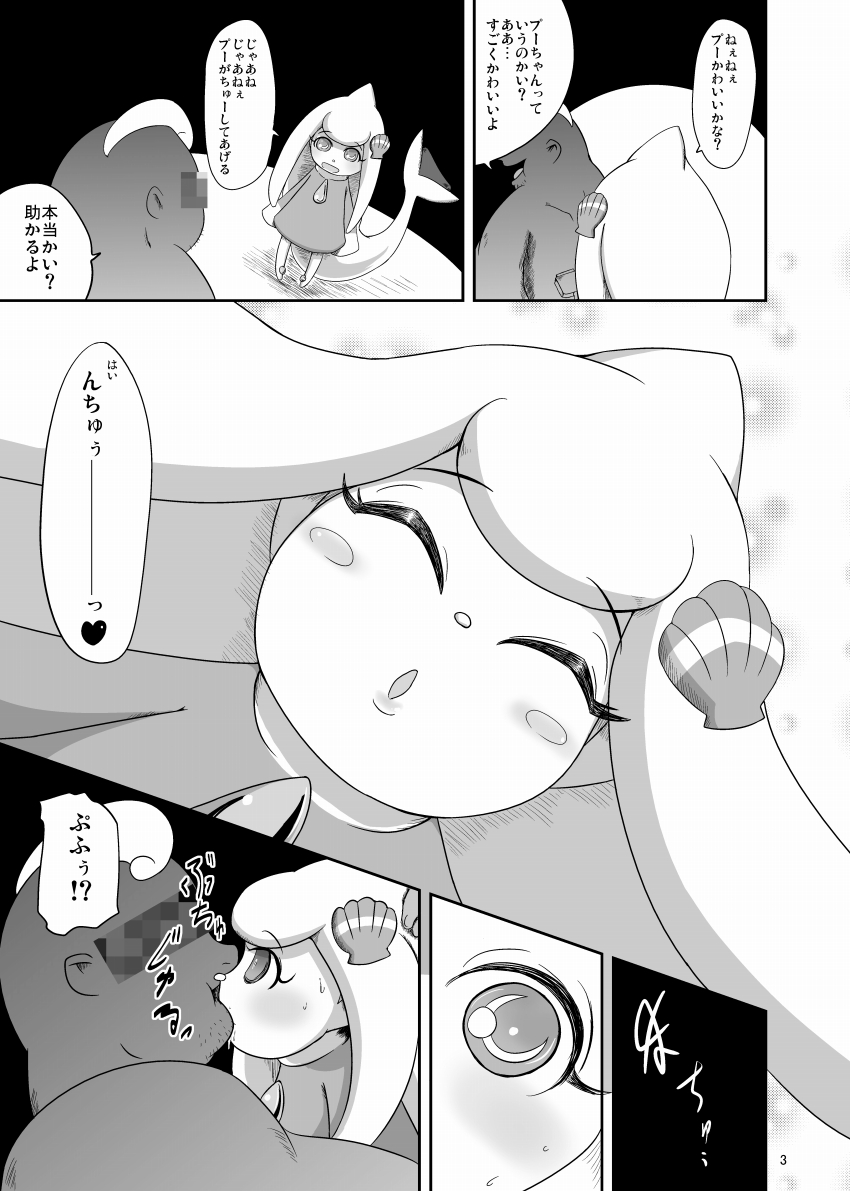 Kaisen protocol page 4 full