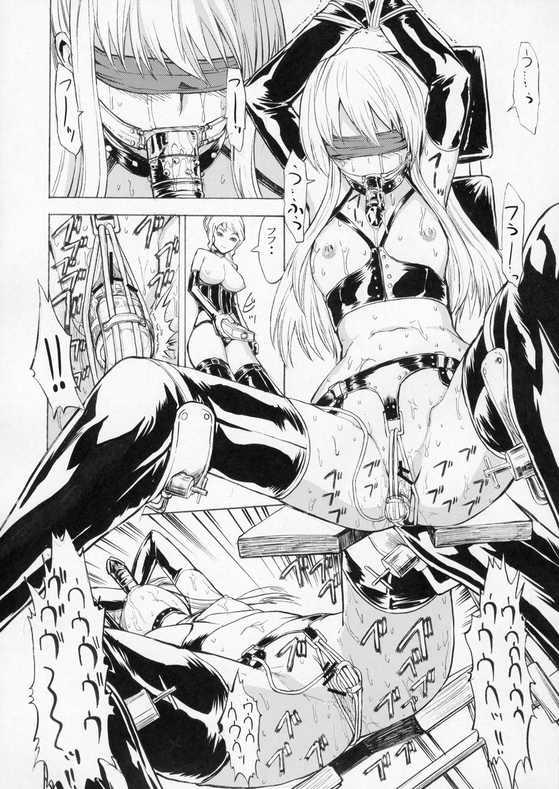 Ura Mahou Gakuen Kenja Ikusei Keikaku page 5 full