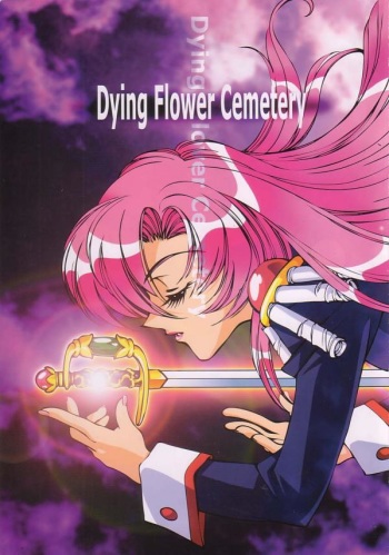 Dying flower cemetery (Shoujo Kakumei Utena) cover