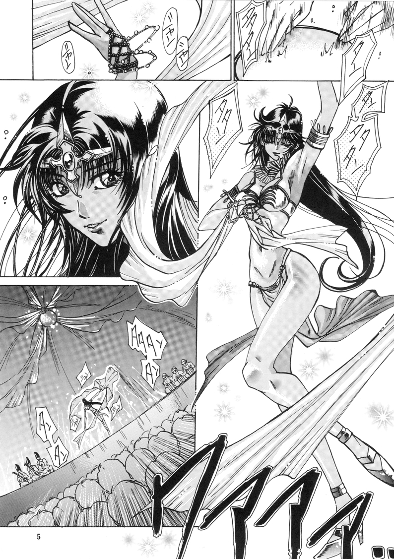 Maichingu Mara & Minea page 3 full