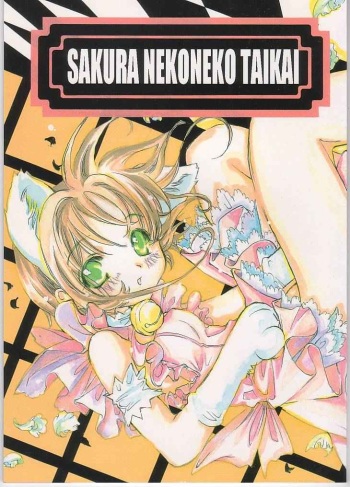 (C56) [KOTORIKAN (MOKAMOKA)] SAKURA NEKONEKO TAIKAI (Card Captor Sakura) cover
