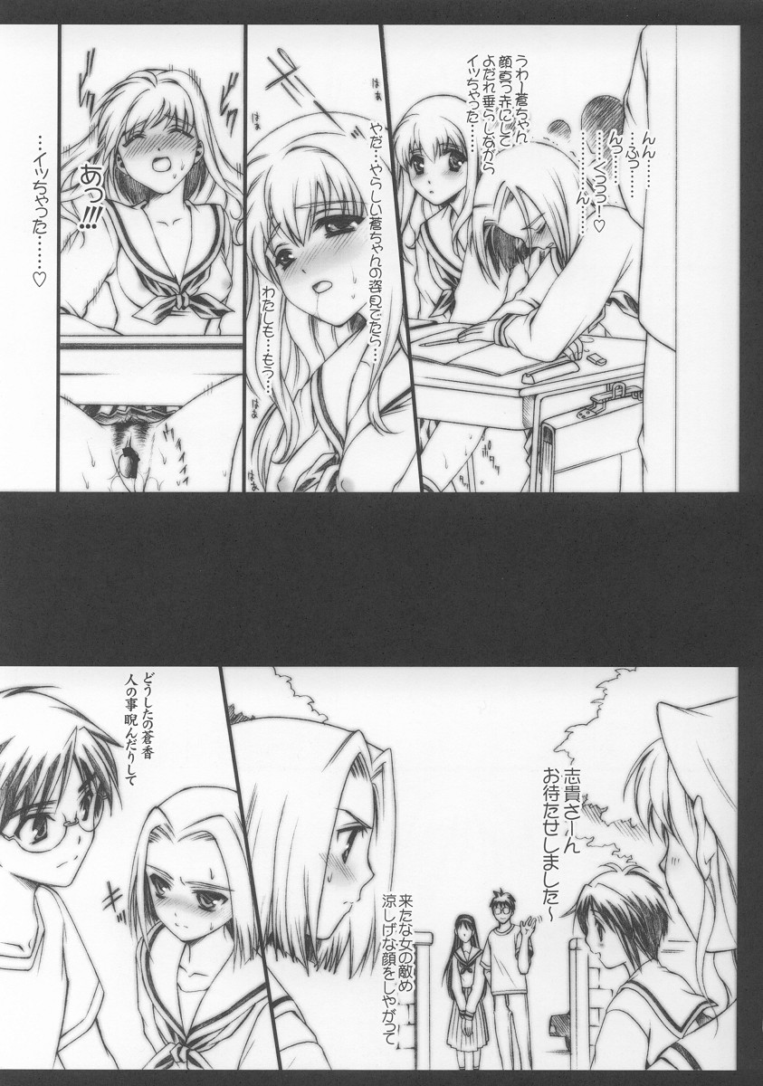 SCRIBBLE PROJECT 2 page 6 full
