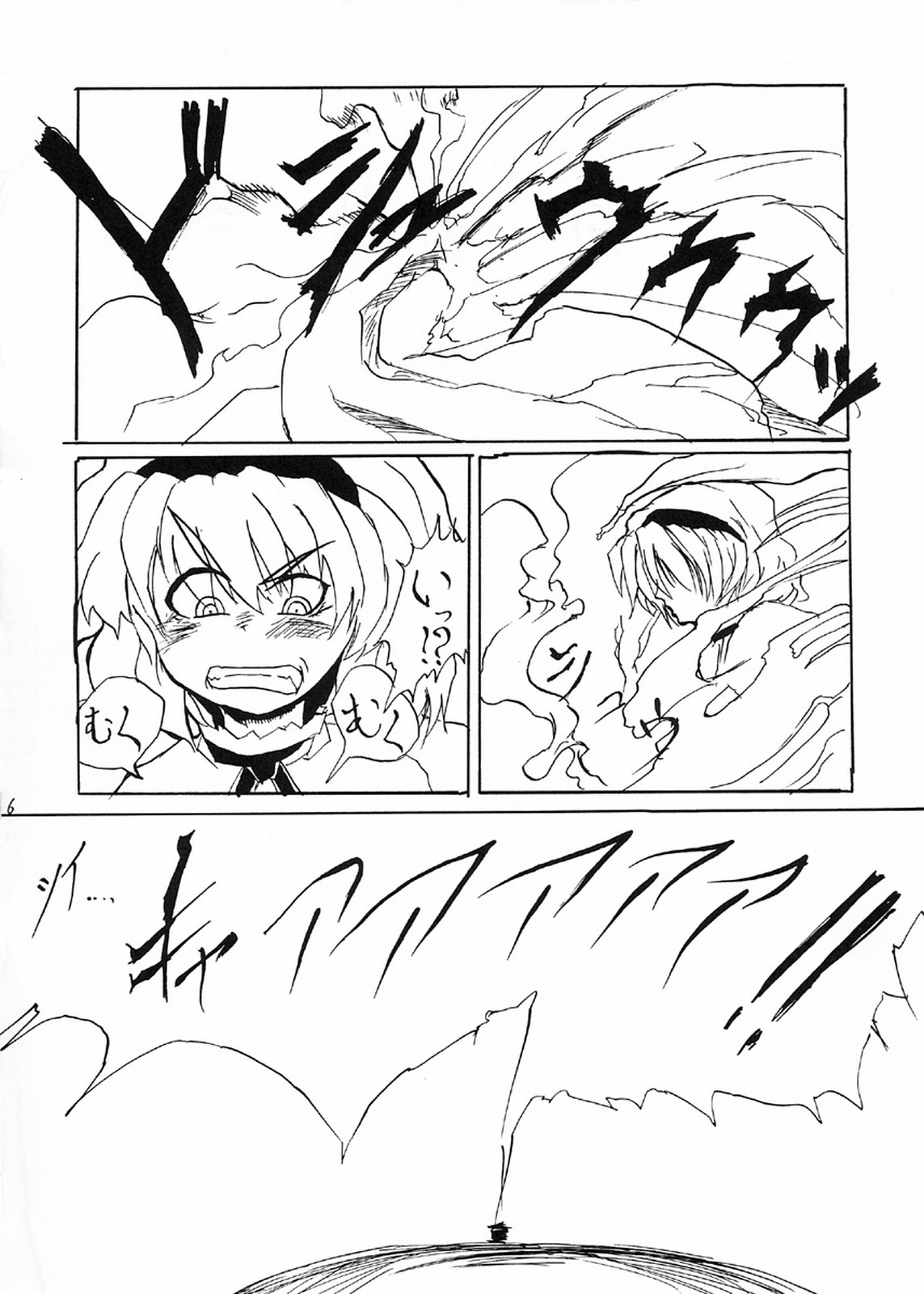 Gaburieruhanzu-shoutai - Mahou shoujo tachi no gonen matsuri page 5 full