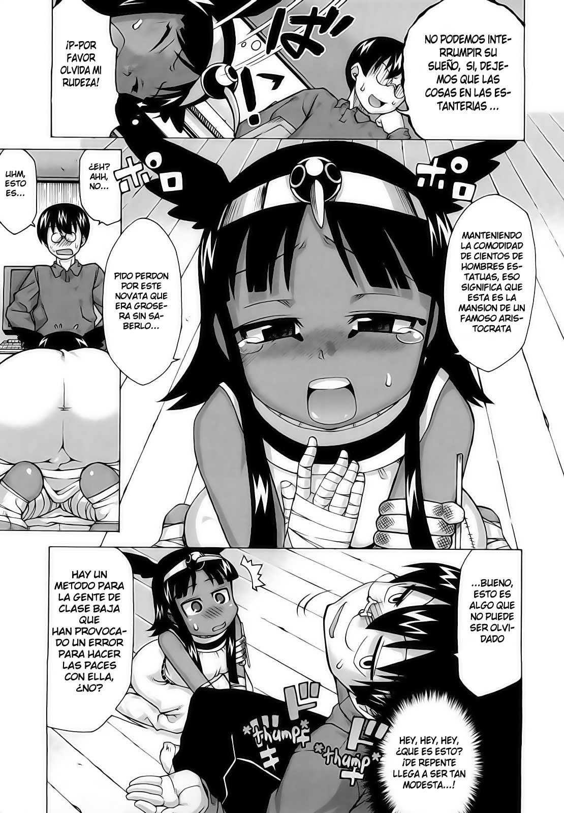 Sore wa Rekishi ni Kakanai de! page 11 full