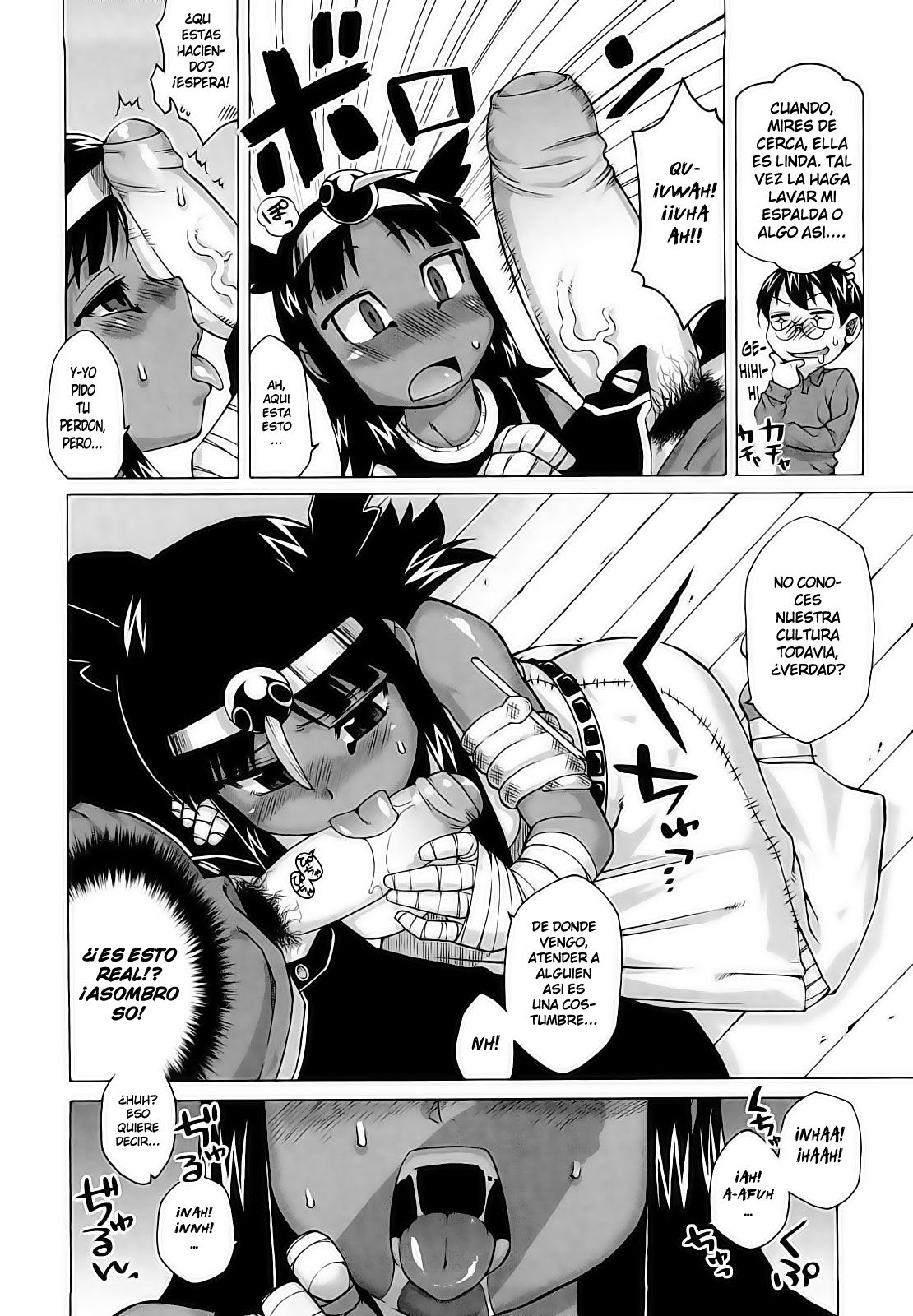 Sore wa Rekishi ni Kakanai de! page 12 full