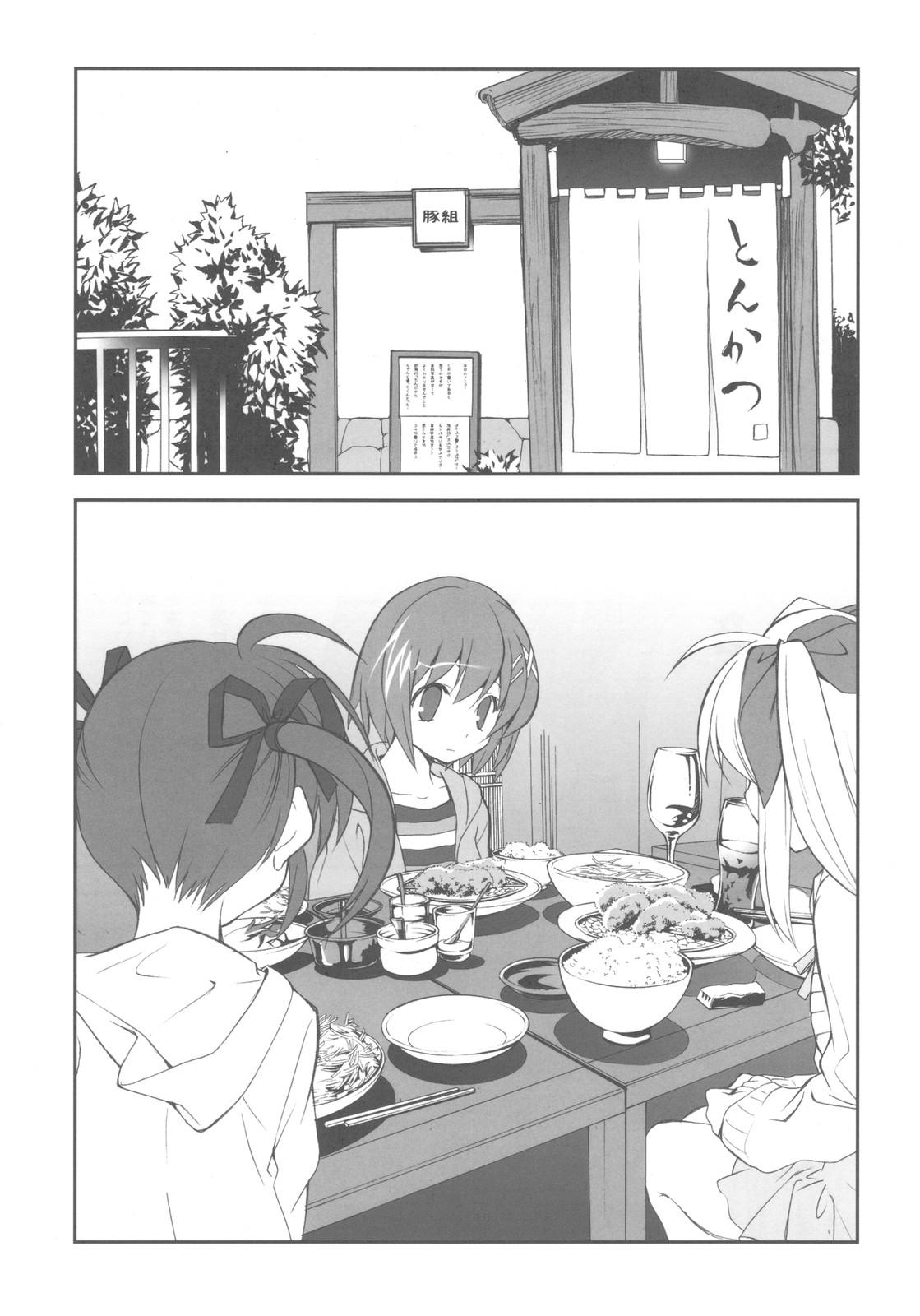 CitronRibbon 25 page 11 full