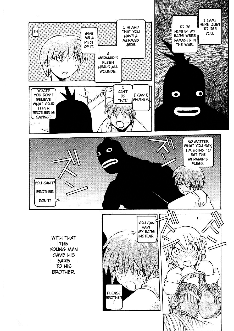 The Sea and Poison page 10 full