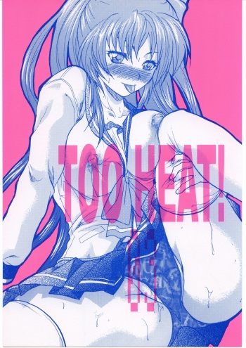 [Lv.X+ (Yuzuki N Dash)] TOO HEAT! 03 (ToHeart 2) cover