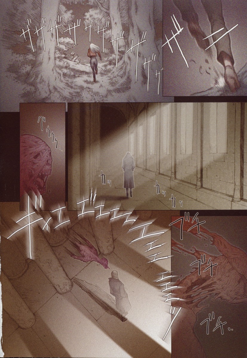 Cambion page 8 full