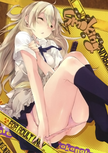 (C78) [Mono x Chro (Kokonoka)] Smoking (WORKING!!) [English] [Soba-Scans] cover