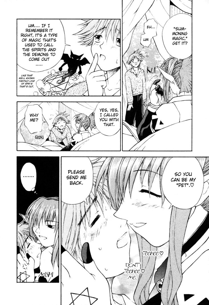 Fantaseed c01-04 page 11 full